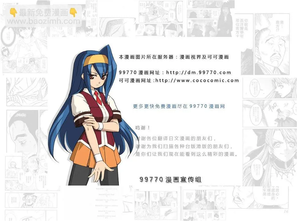 第10卷 第32页