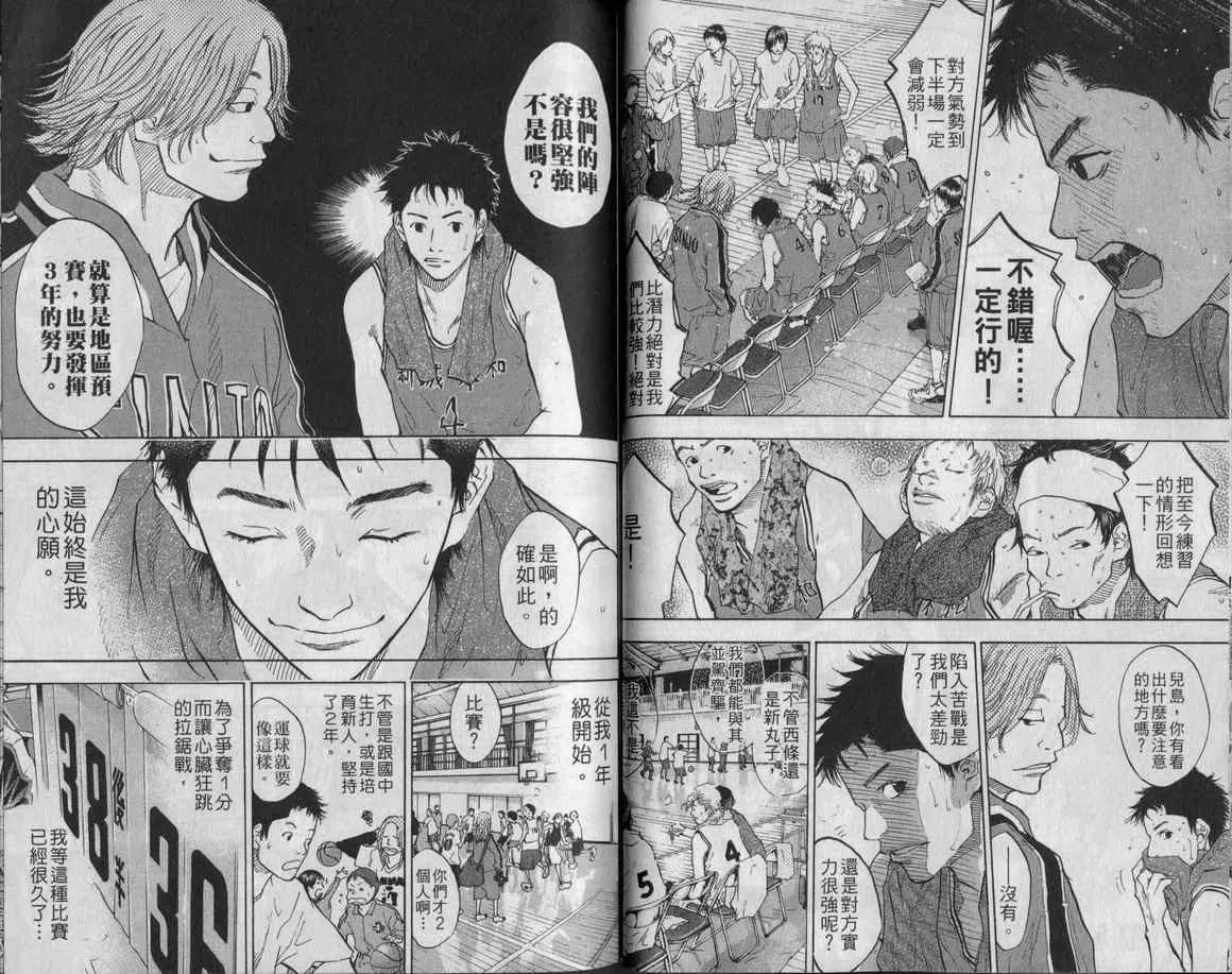 第10卷 第38页