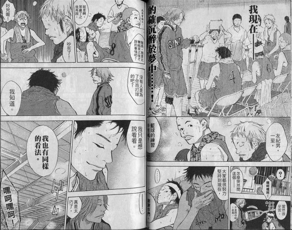 第10卷 第39页