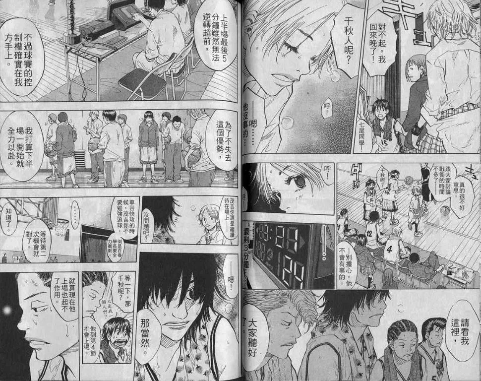 第10卷 第40页