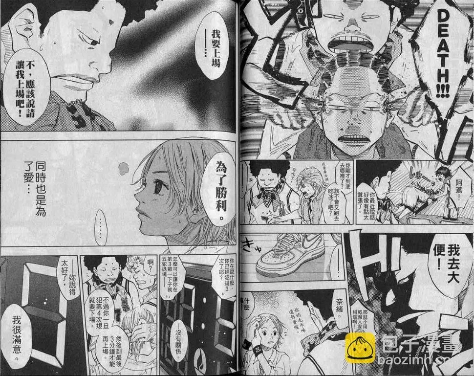 第10卷 第41页