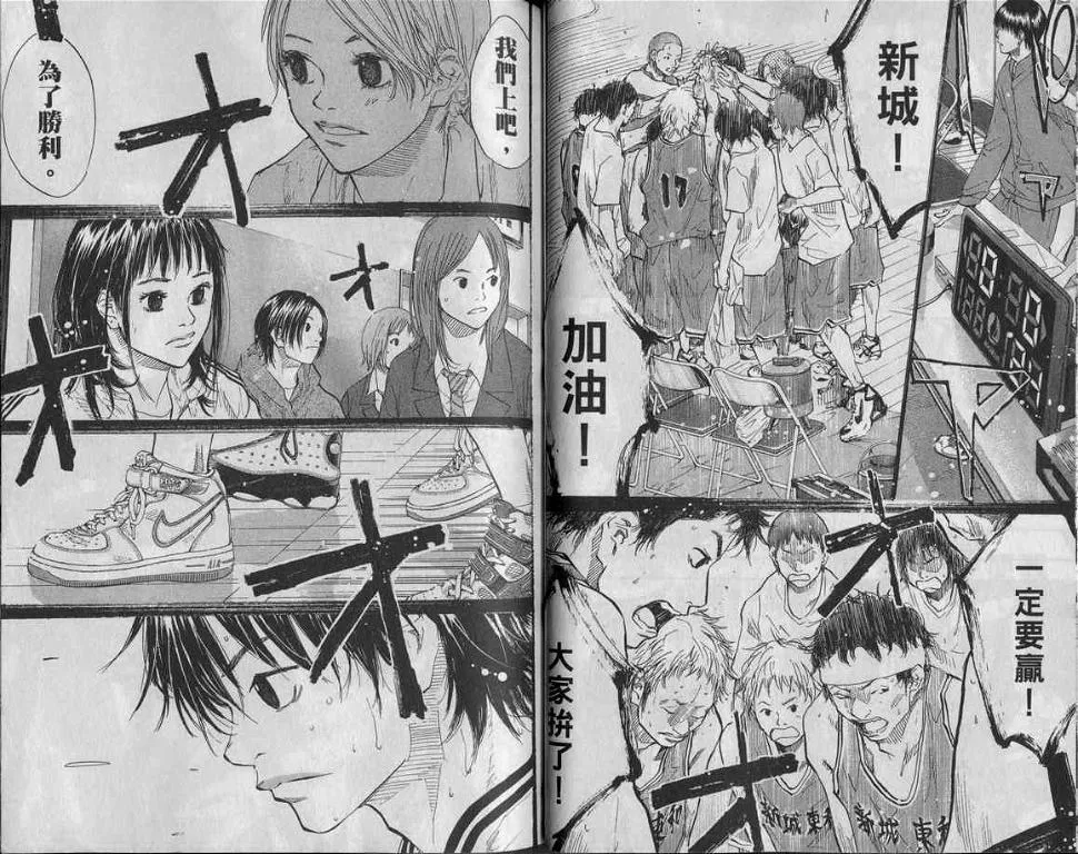第10卷 第42页