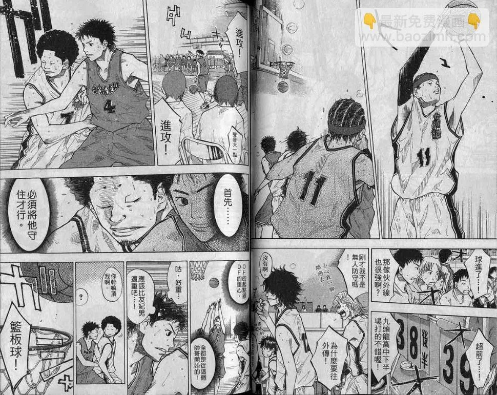 第10卷 第47页