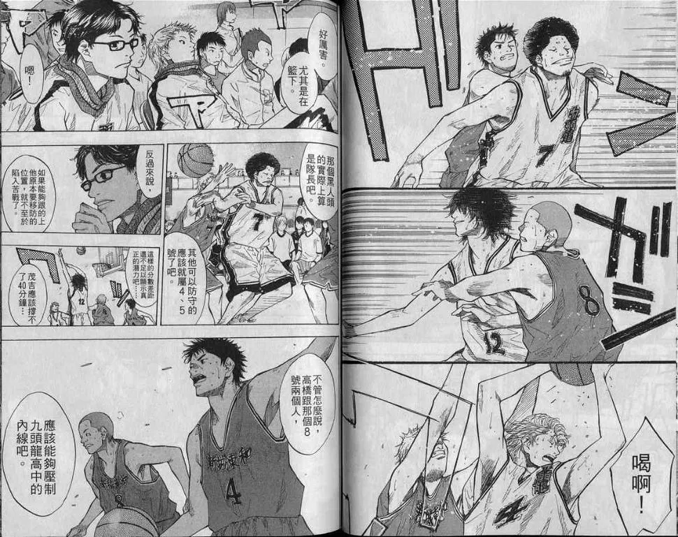 第10卷 第48页