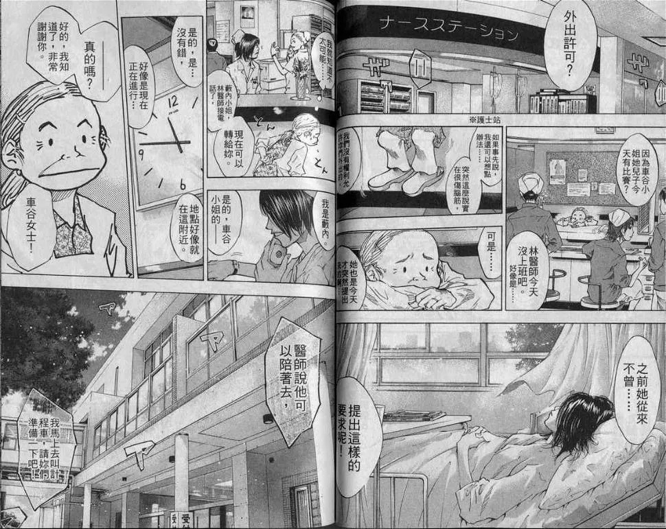 第10卷 第49页