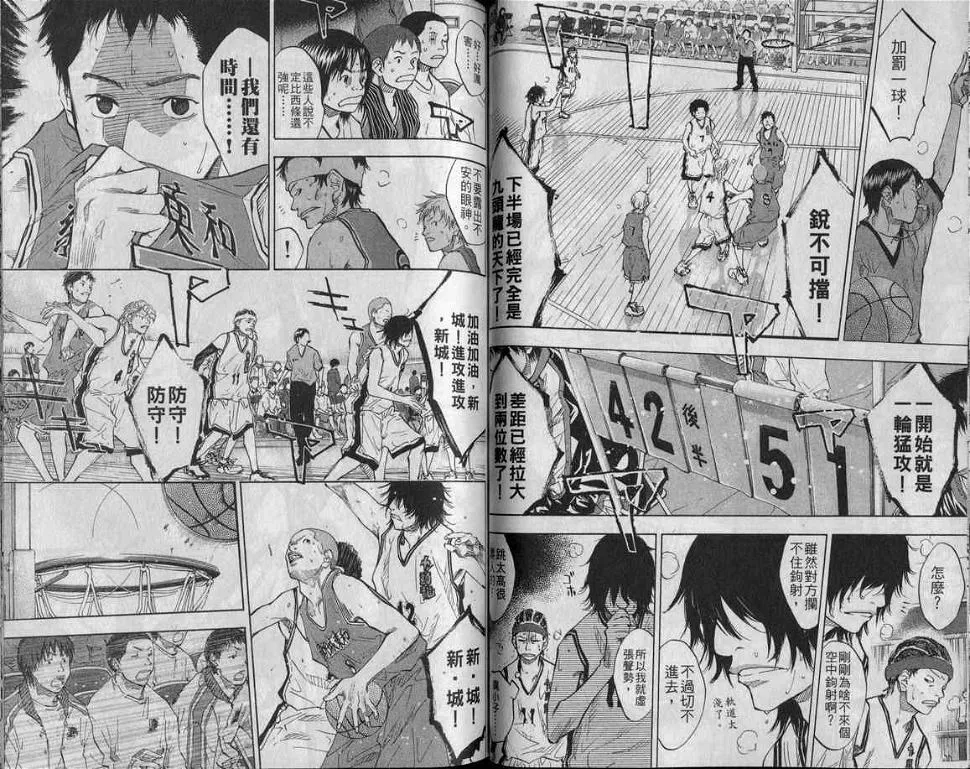 第10卷 第51页