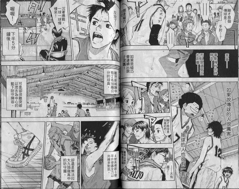第10卷 第54页