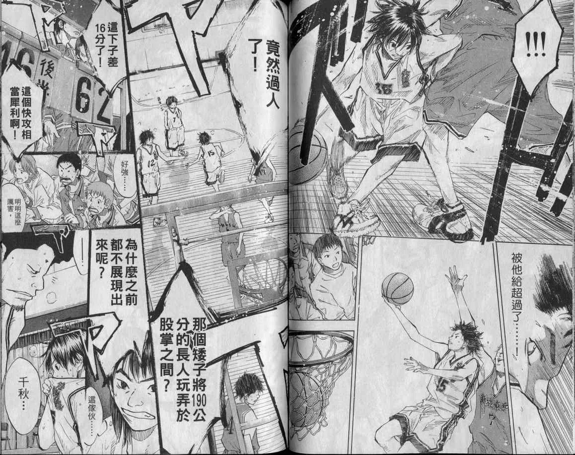 第10卷 第56页