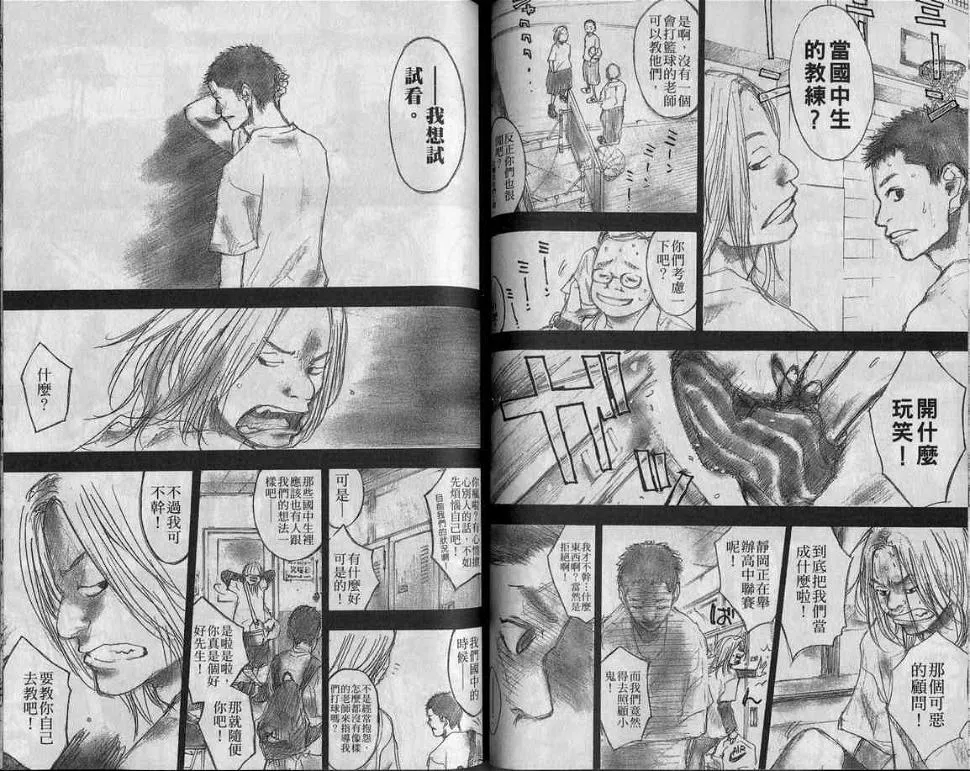 第10卷 第60页