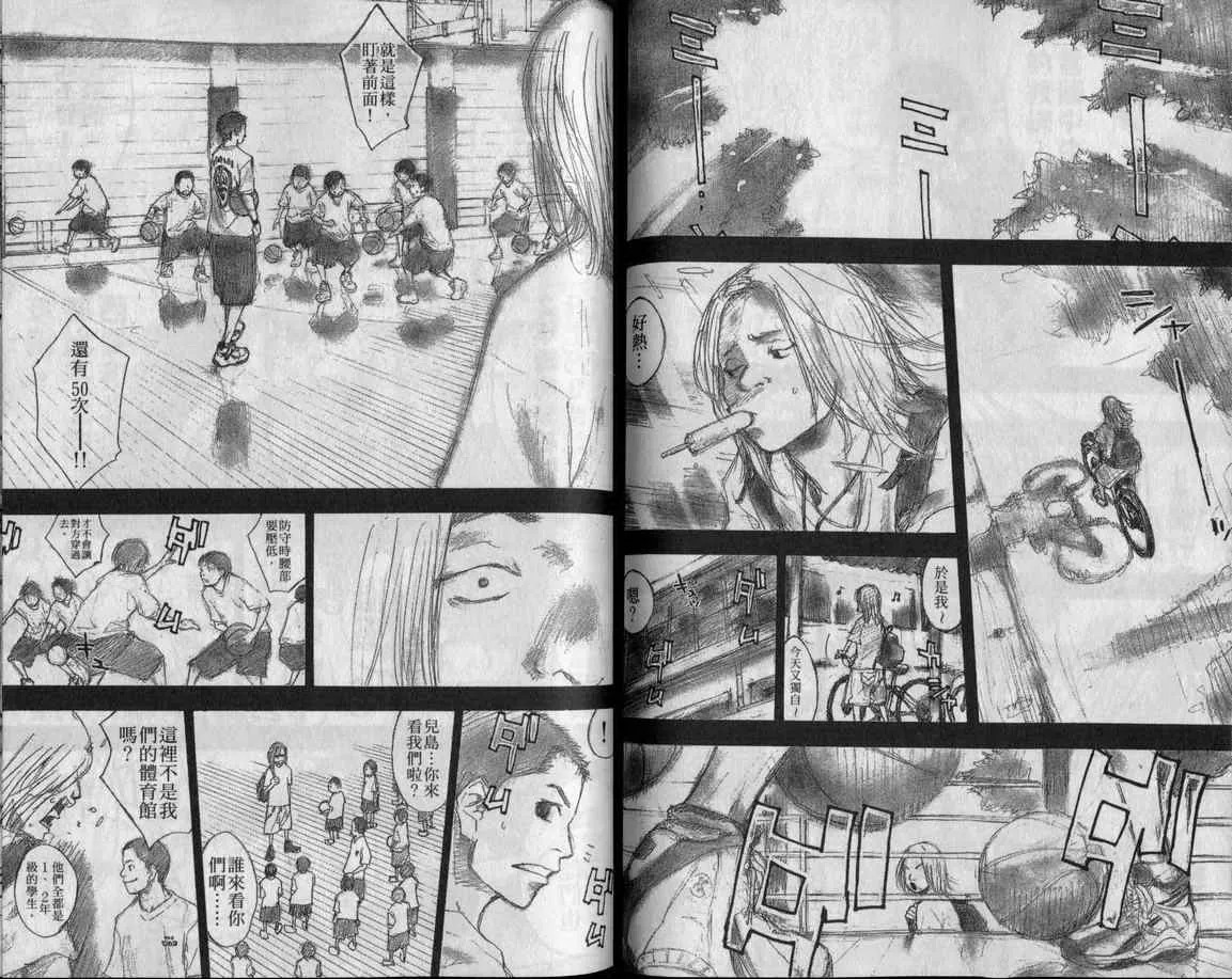 第10卷 第61页