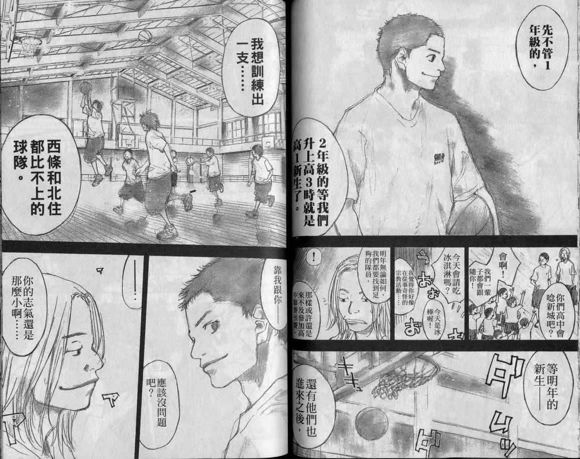 第10卷 第62页