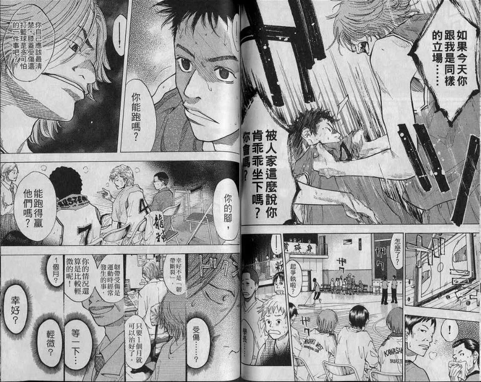 第10卷 第64页
