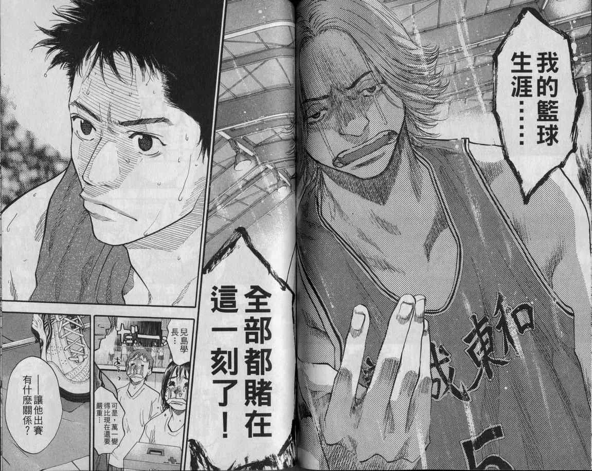 第10卷 第66页