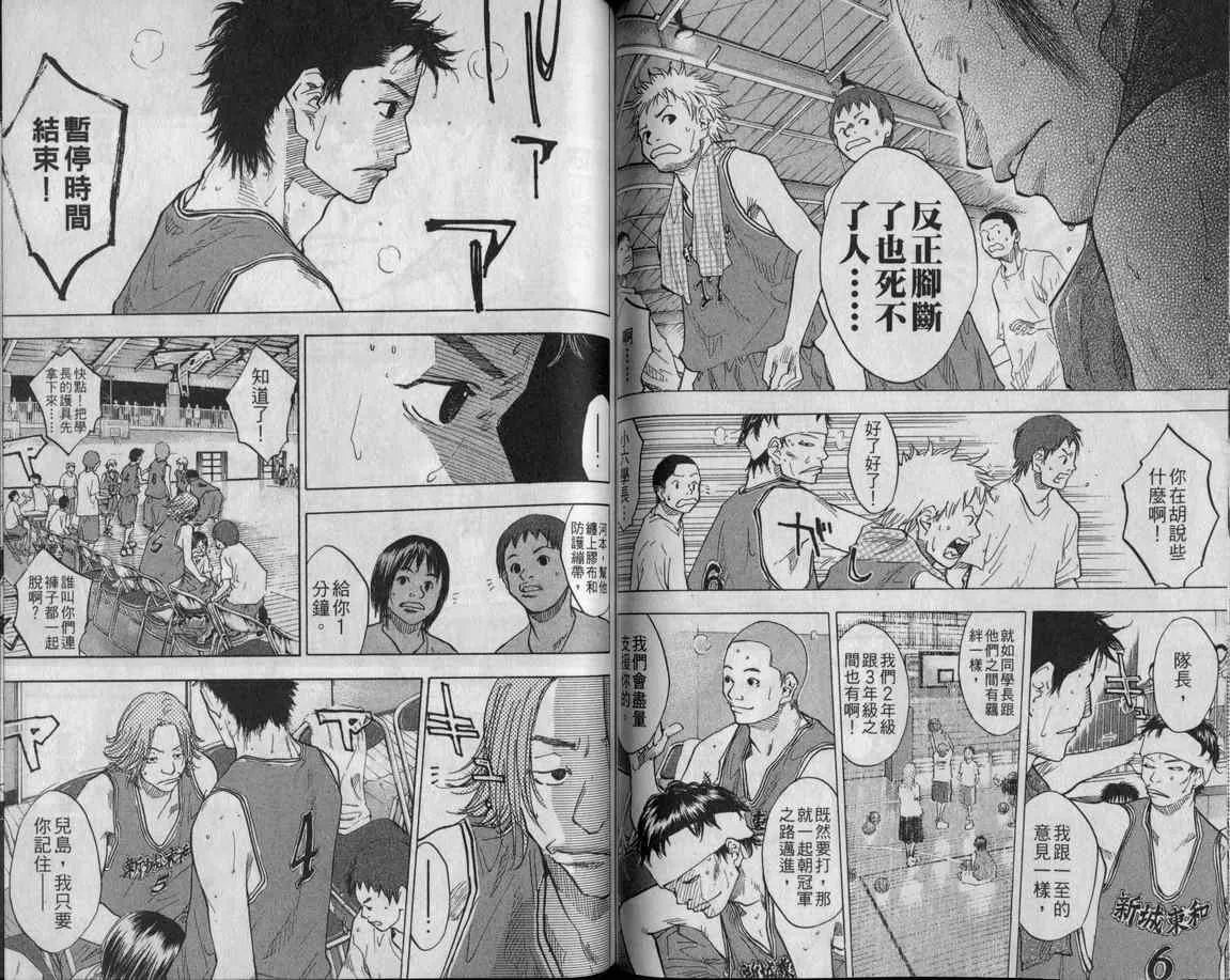 第10卷 第67页
