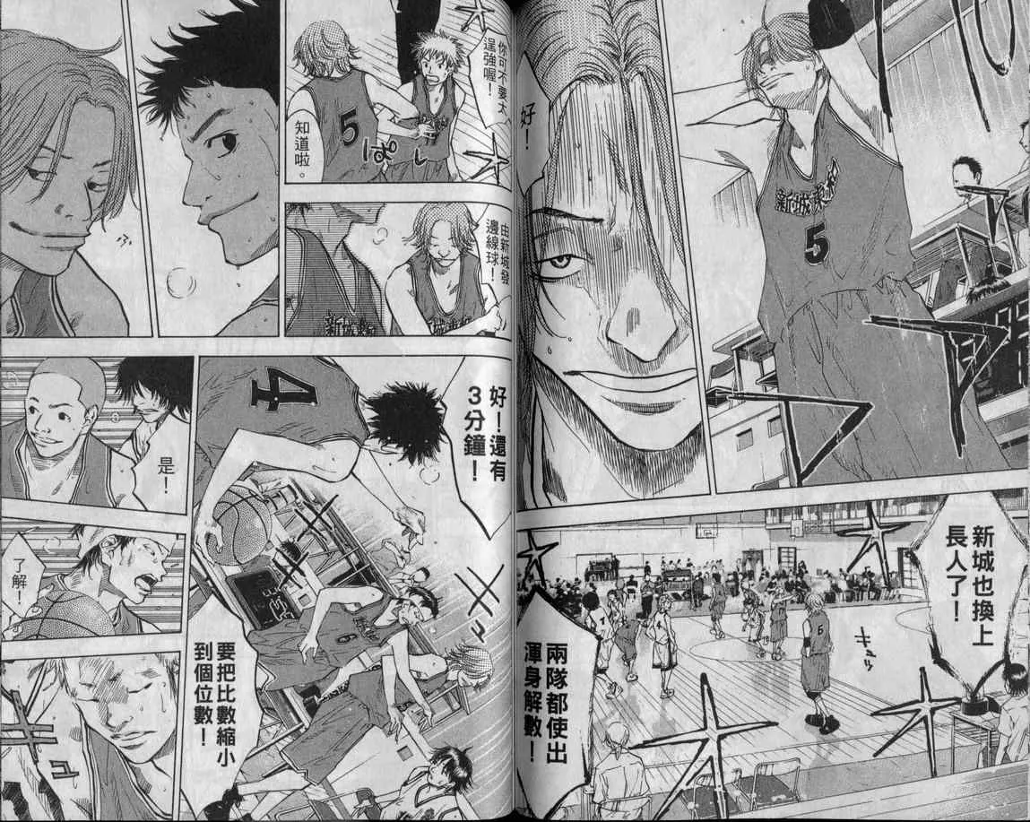 第10卷 第71页