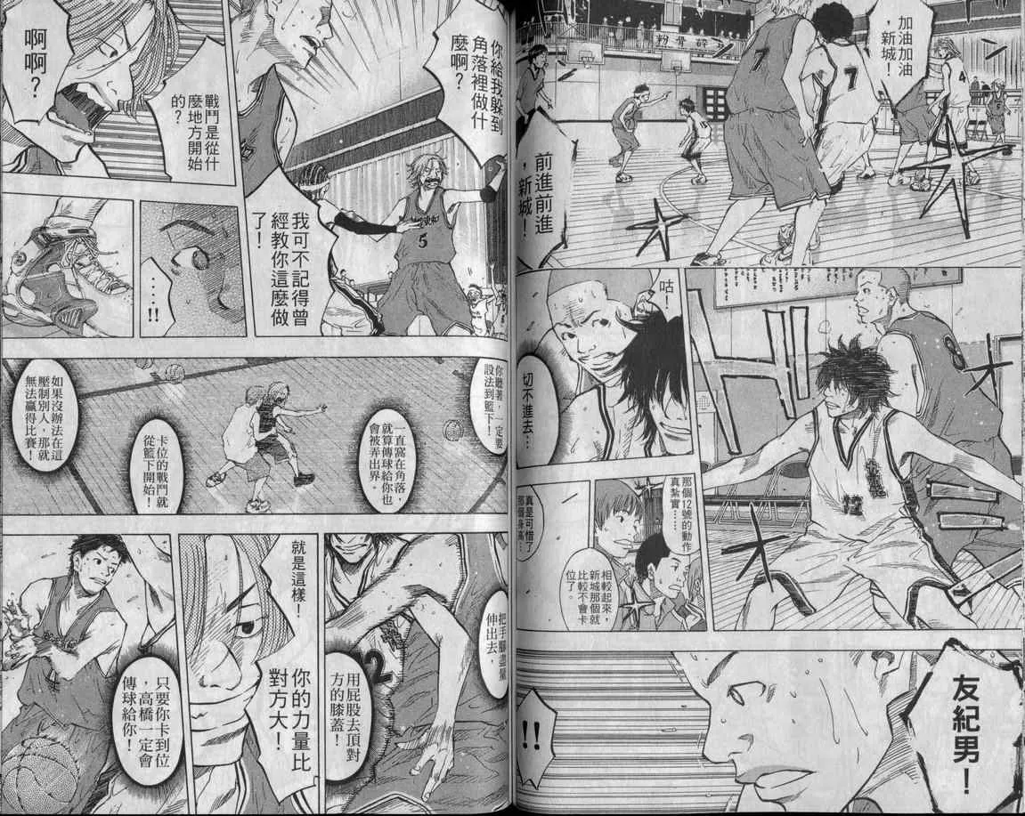 第10卷 第72页