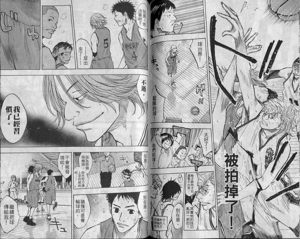 第10卷 第74页