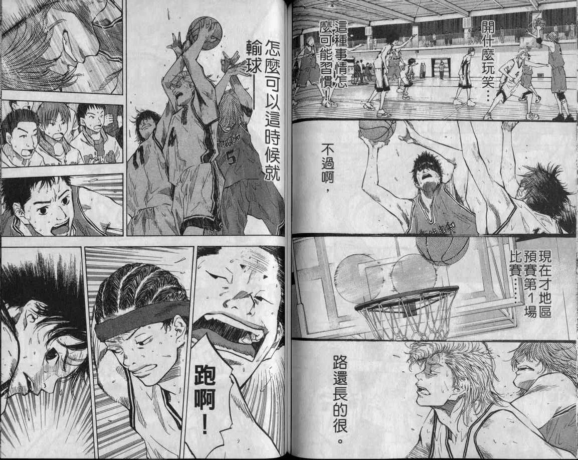 第10卷 第75页