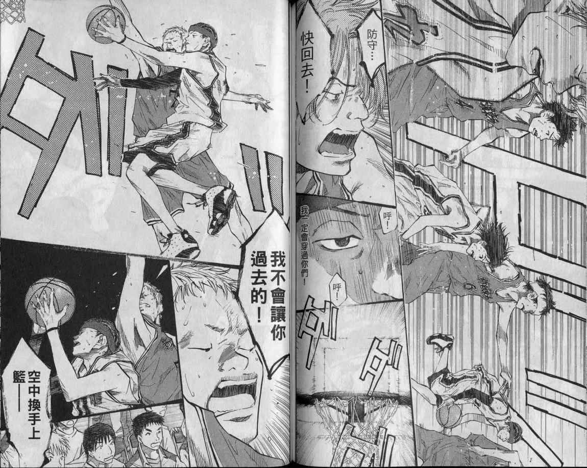 第10卷 第76页