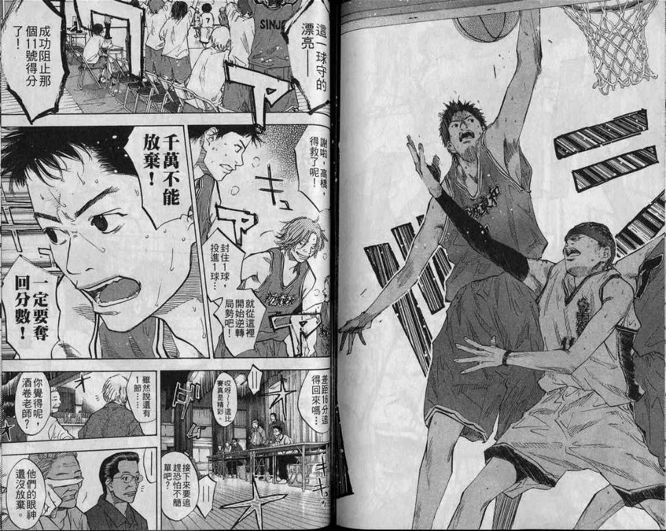 第10卷 第77页