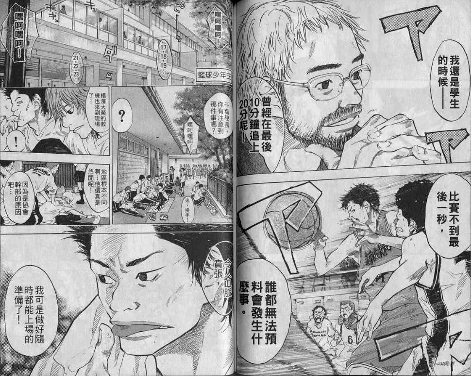 第10卷 第78页