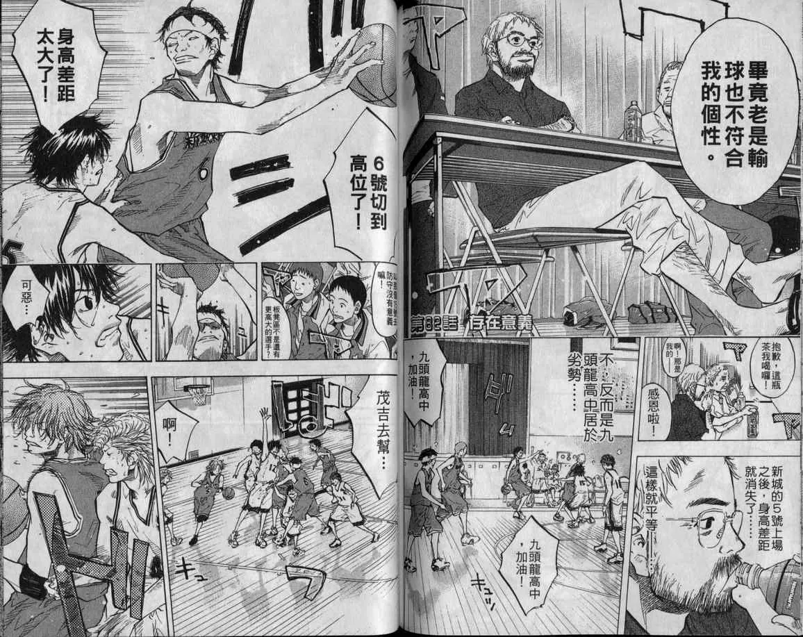 第10卷 第79页