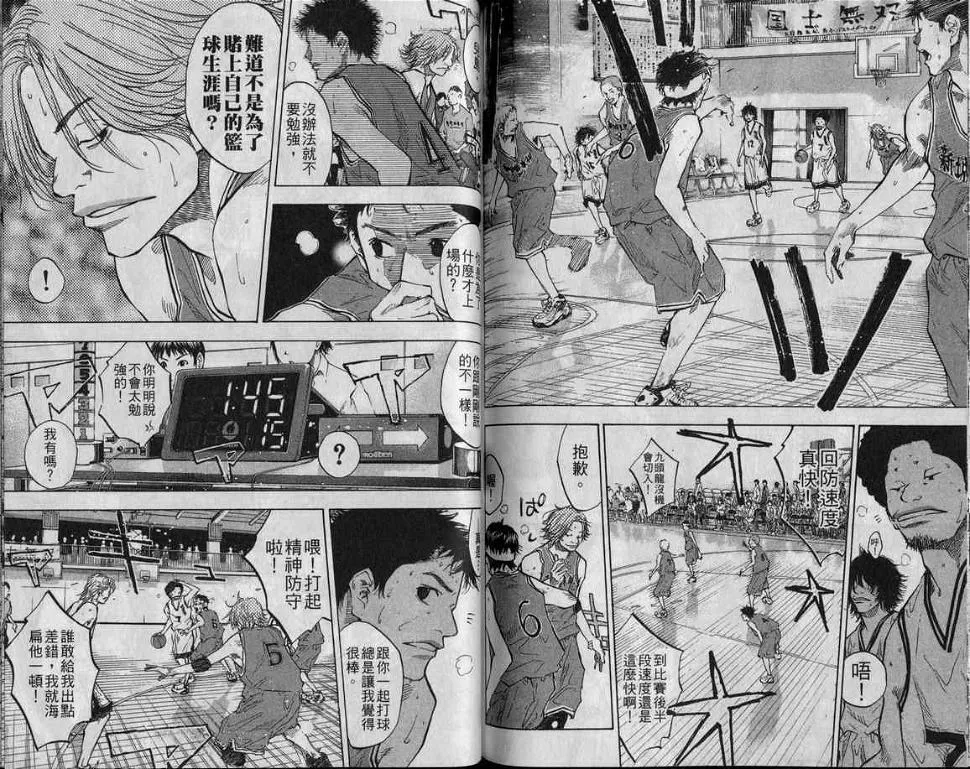第10卷 第81页