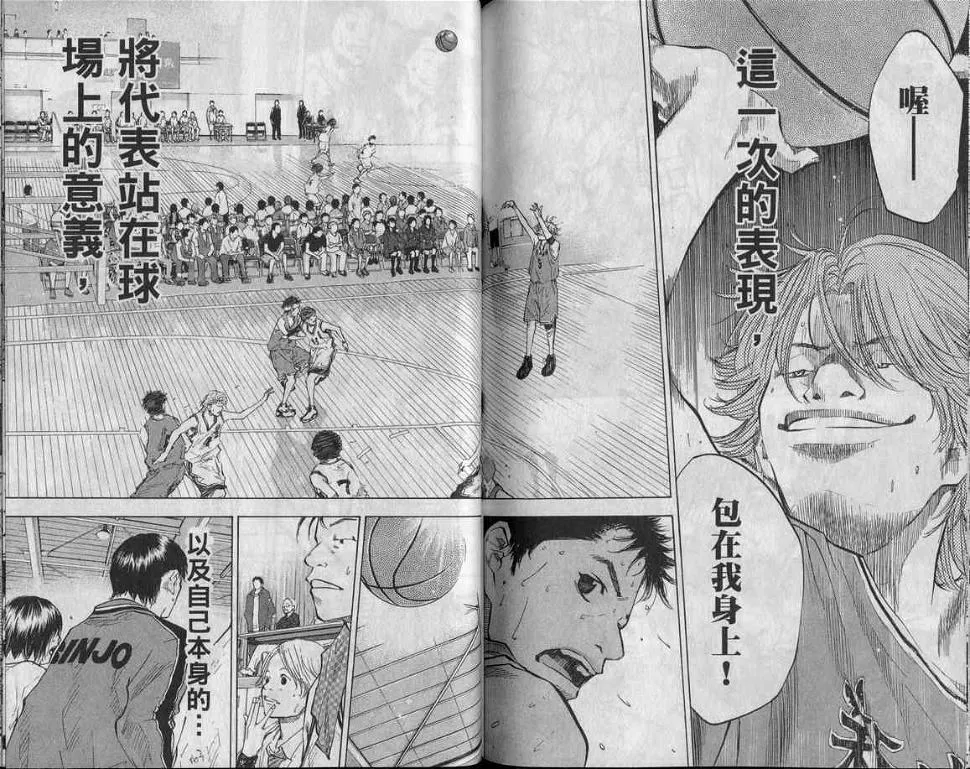 第10卷 第84页