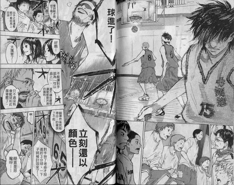 第10卷 第87页