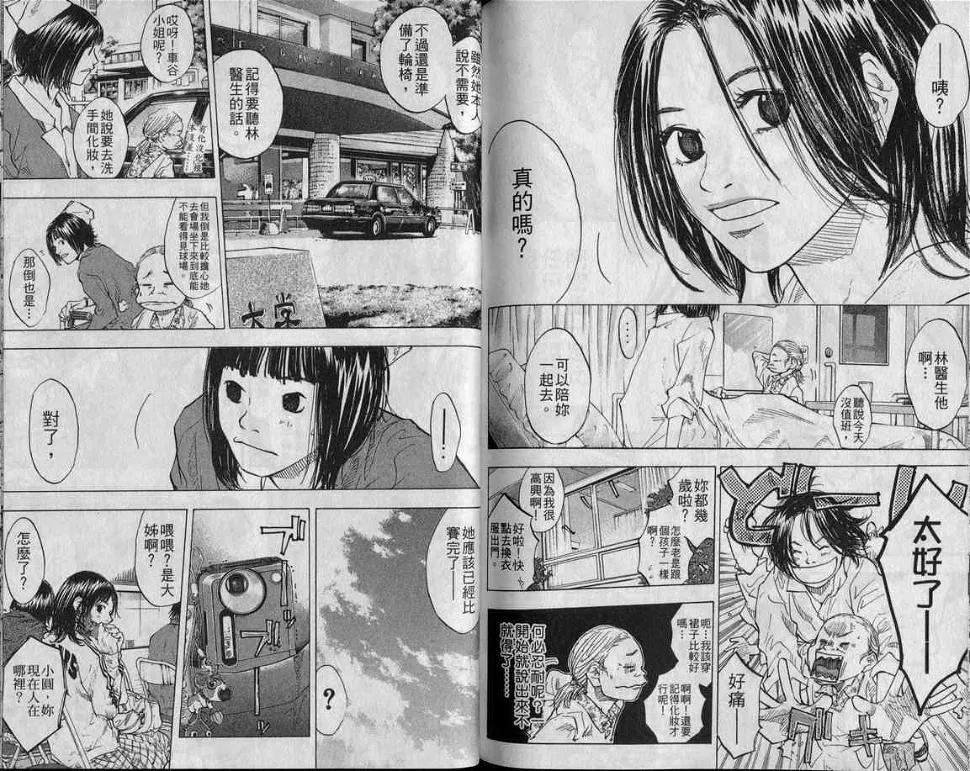第10卷 第89页