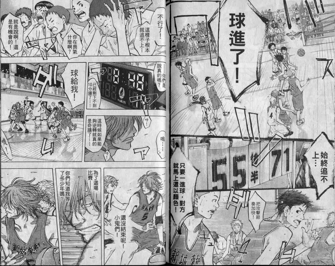 第10卷 第91页