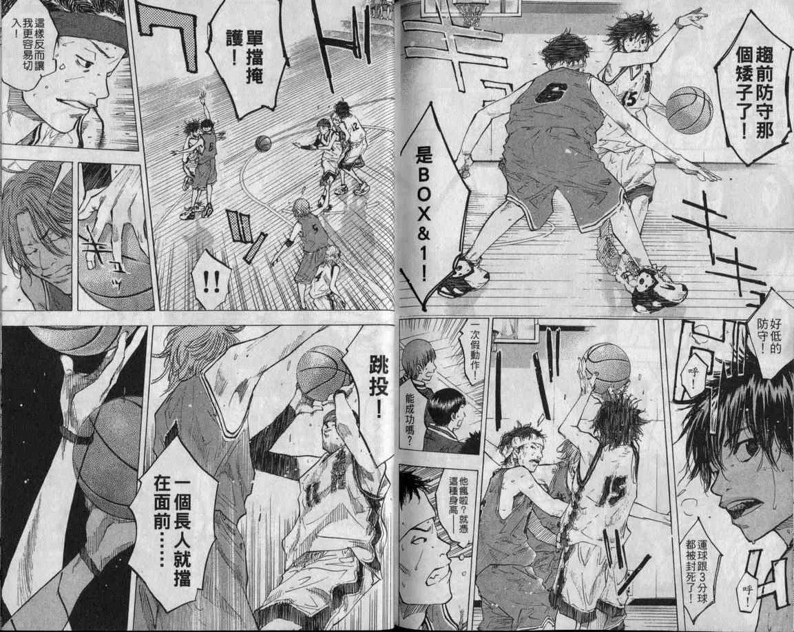 第10卷 第94页