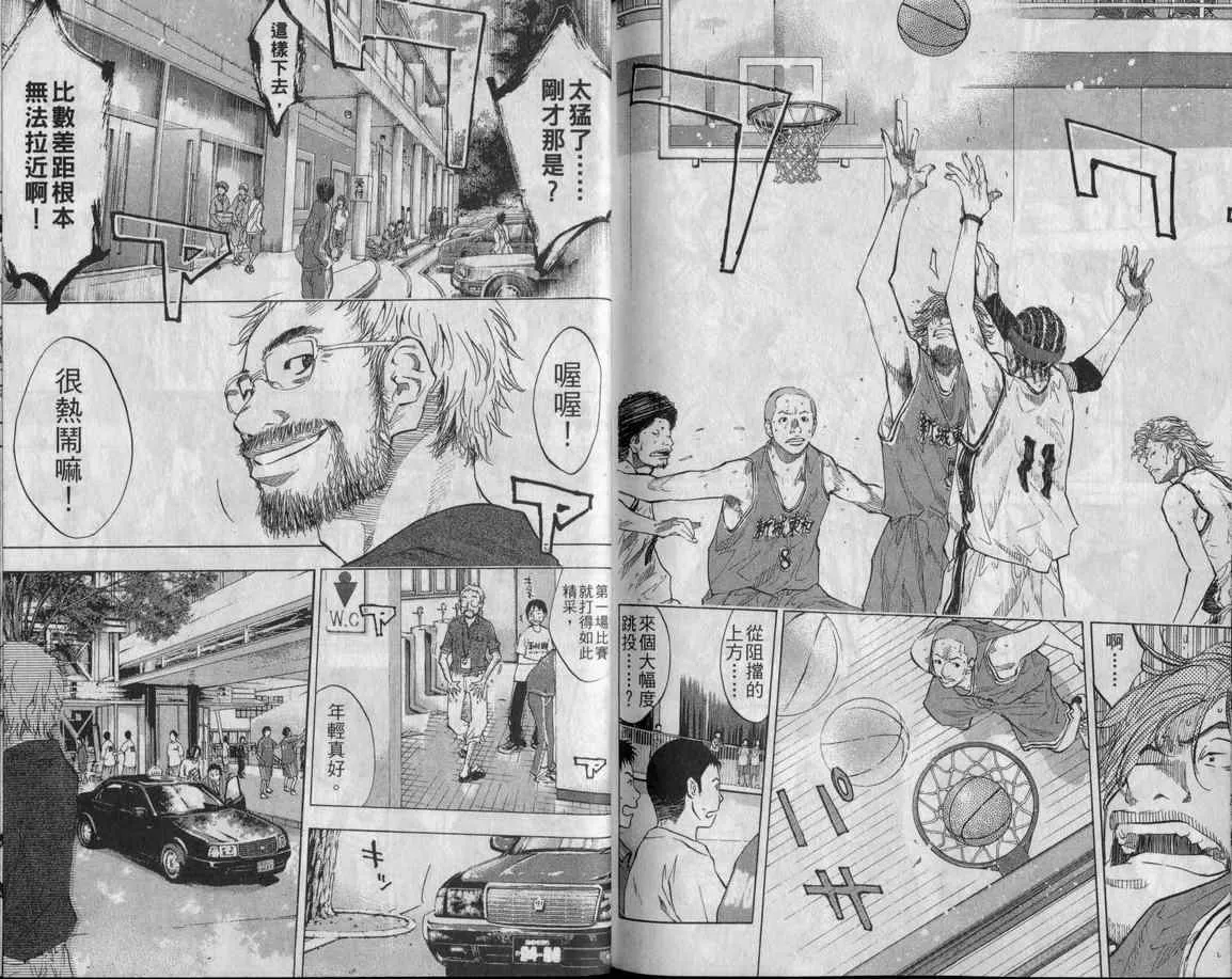第10卷 第95页