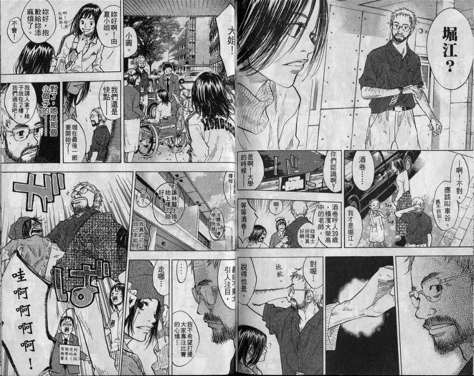第10卷 第96页