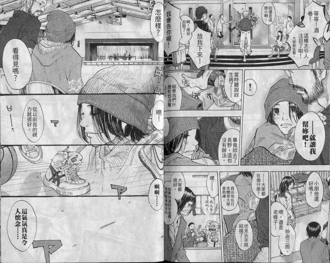 第10卷 第97页