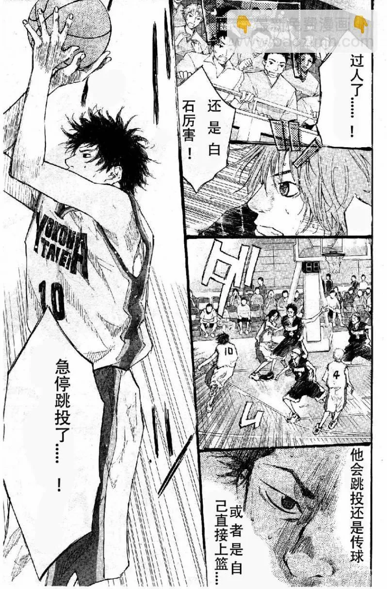 第110话 第9页