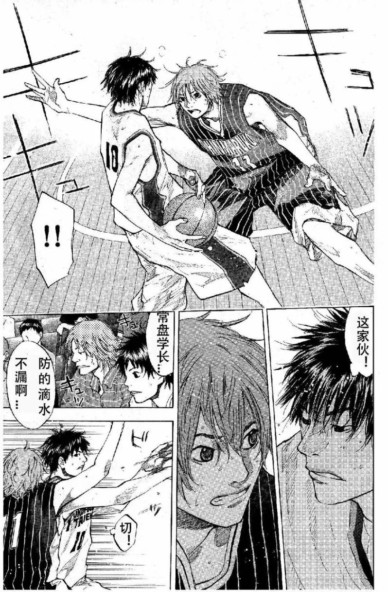 第110话 第13页