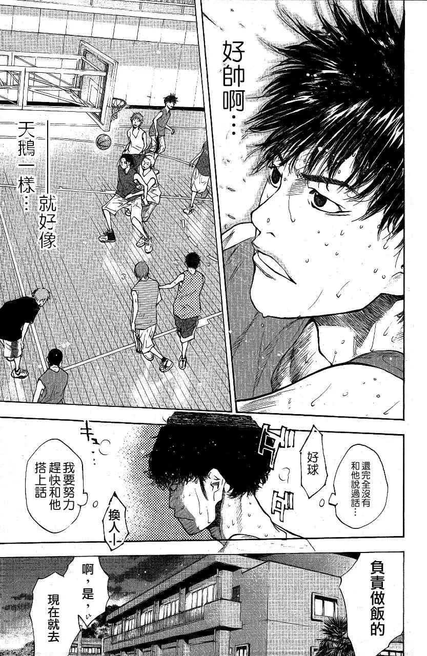 第113话 第7页