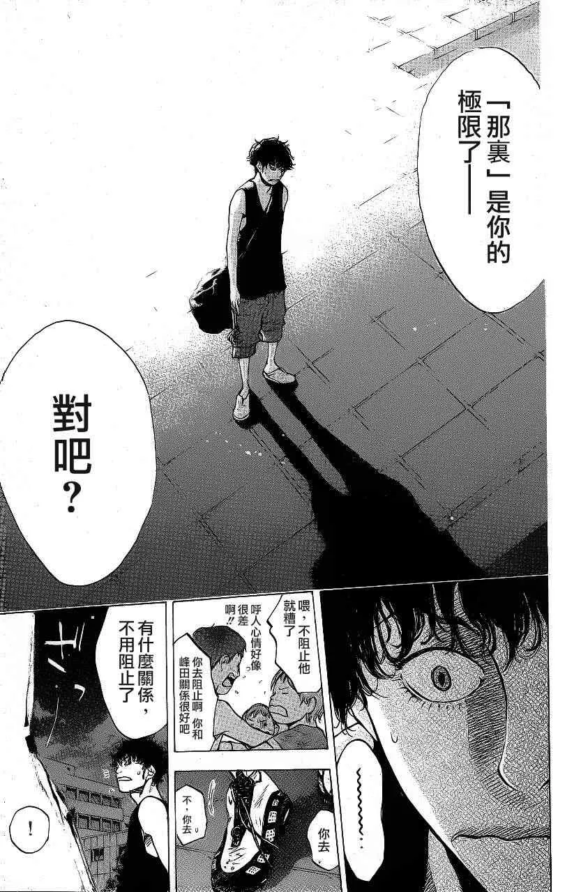 第113话 第19页