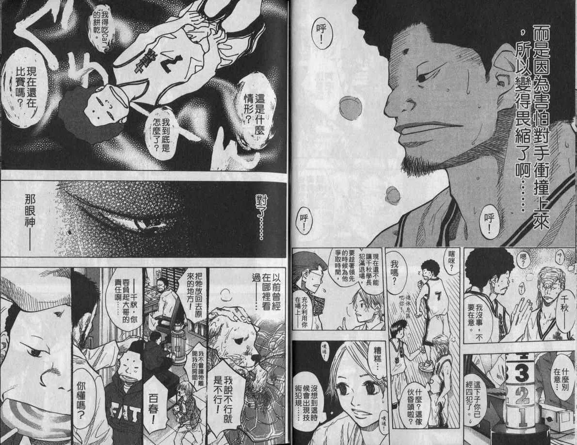 第11卷 第14页