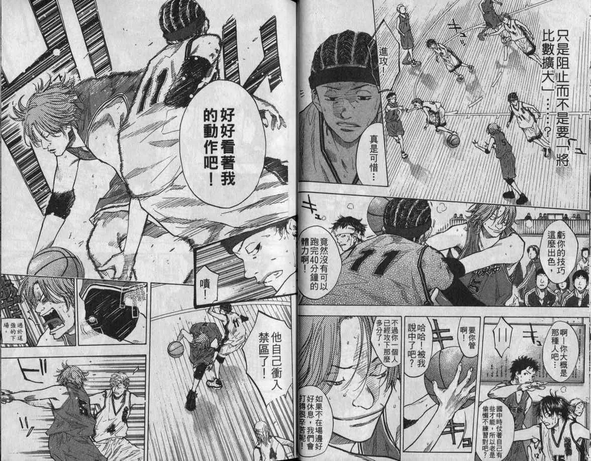 第11卷 第25页