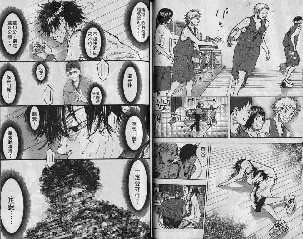 第11卷 第41页