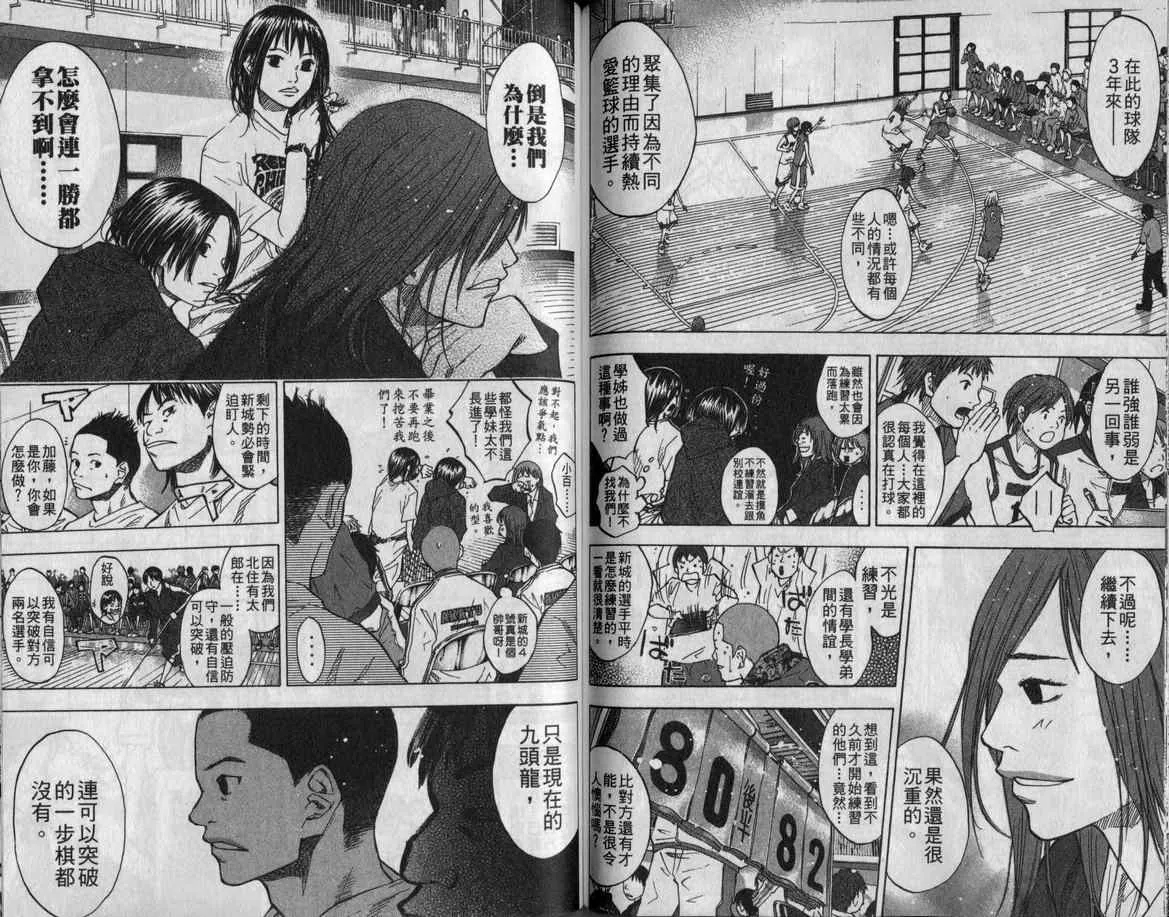 第11卷 第74页