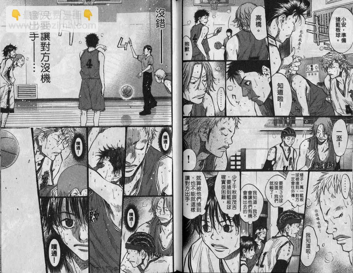 第11卷 第92页