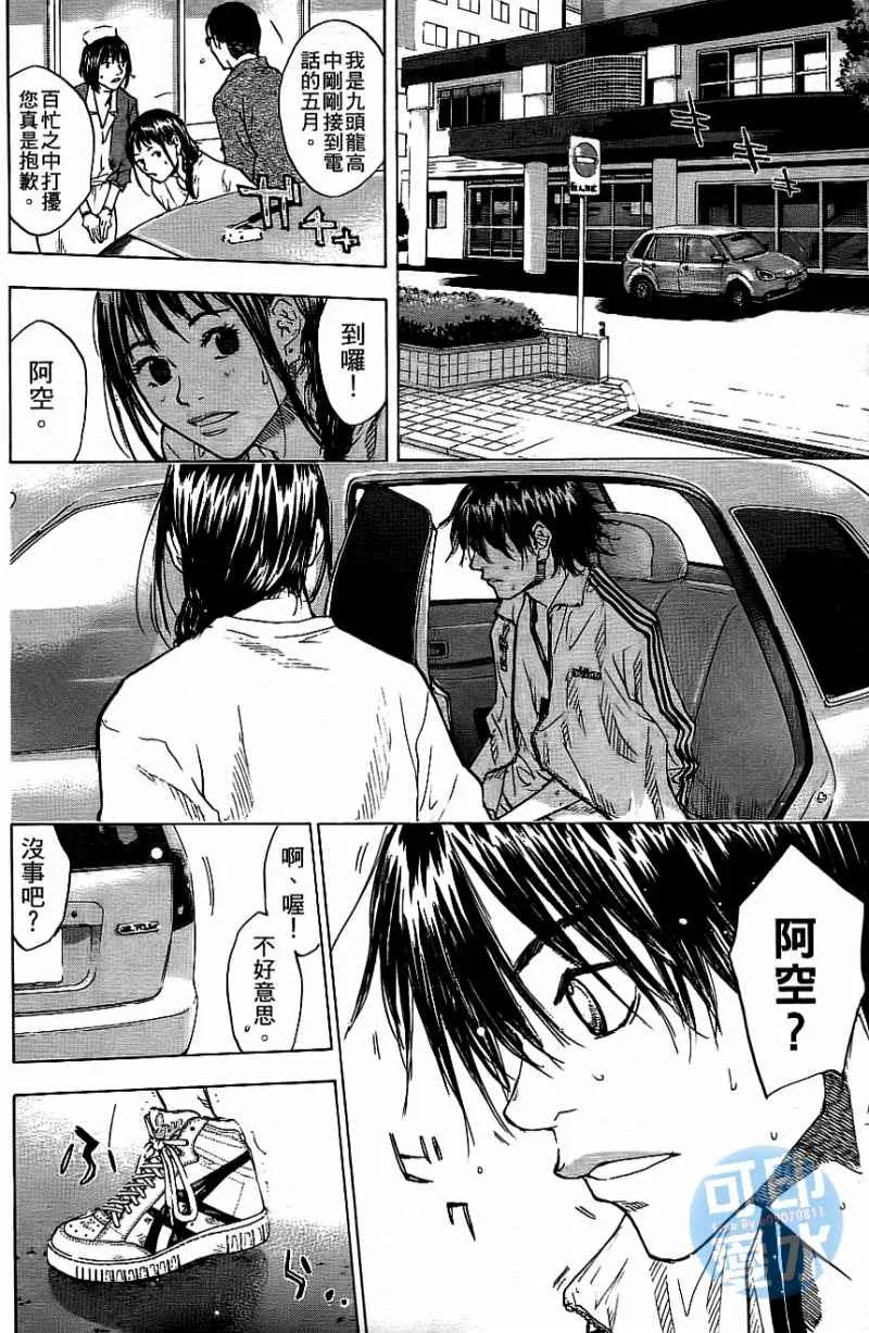 第12卷 第7页