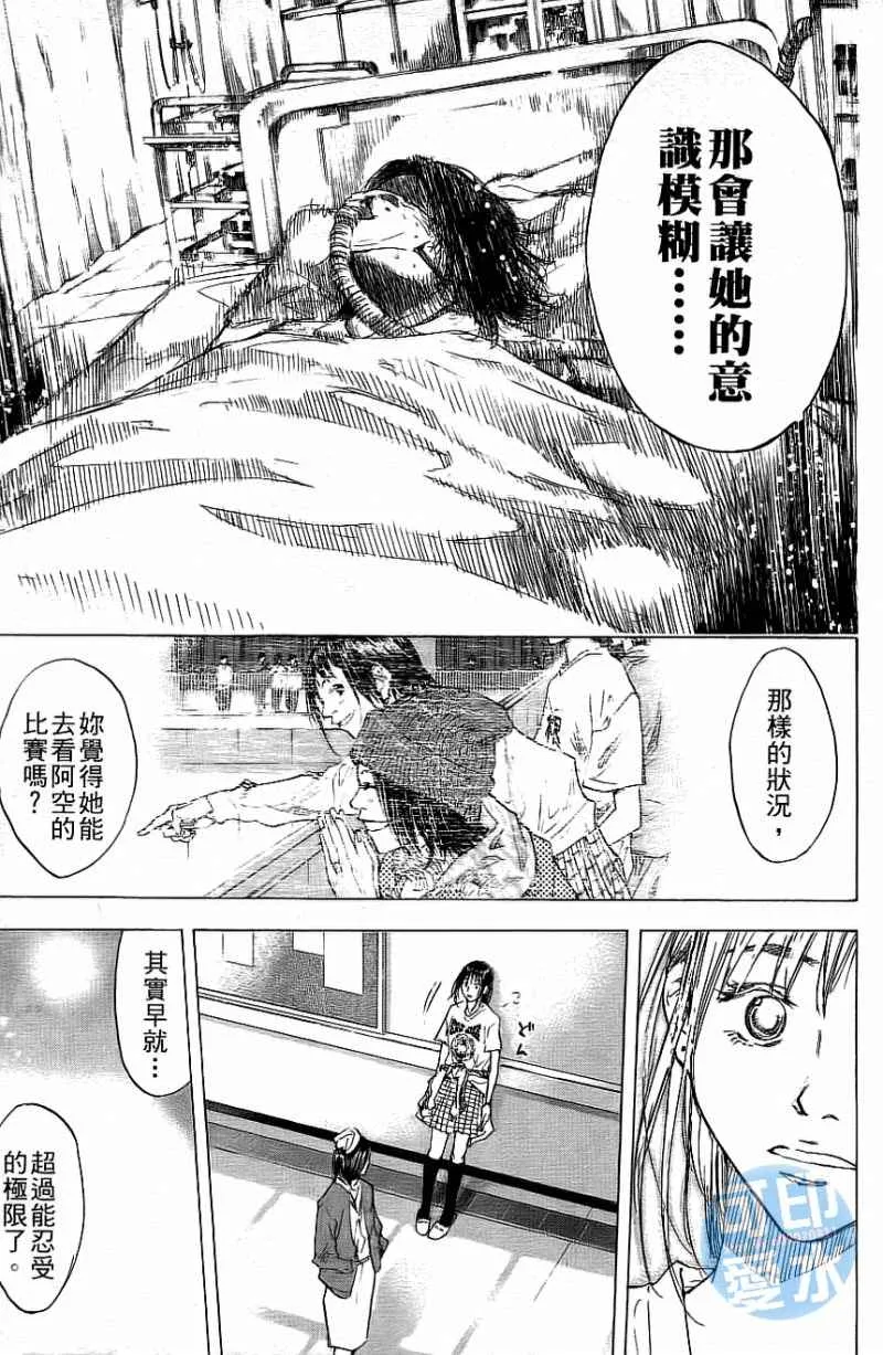 第12卷 第14页