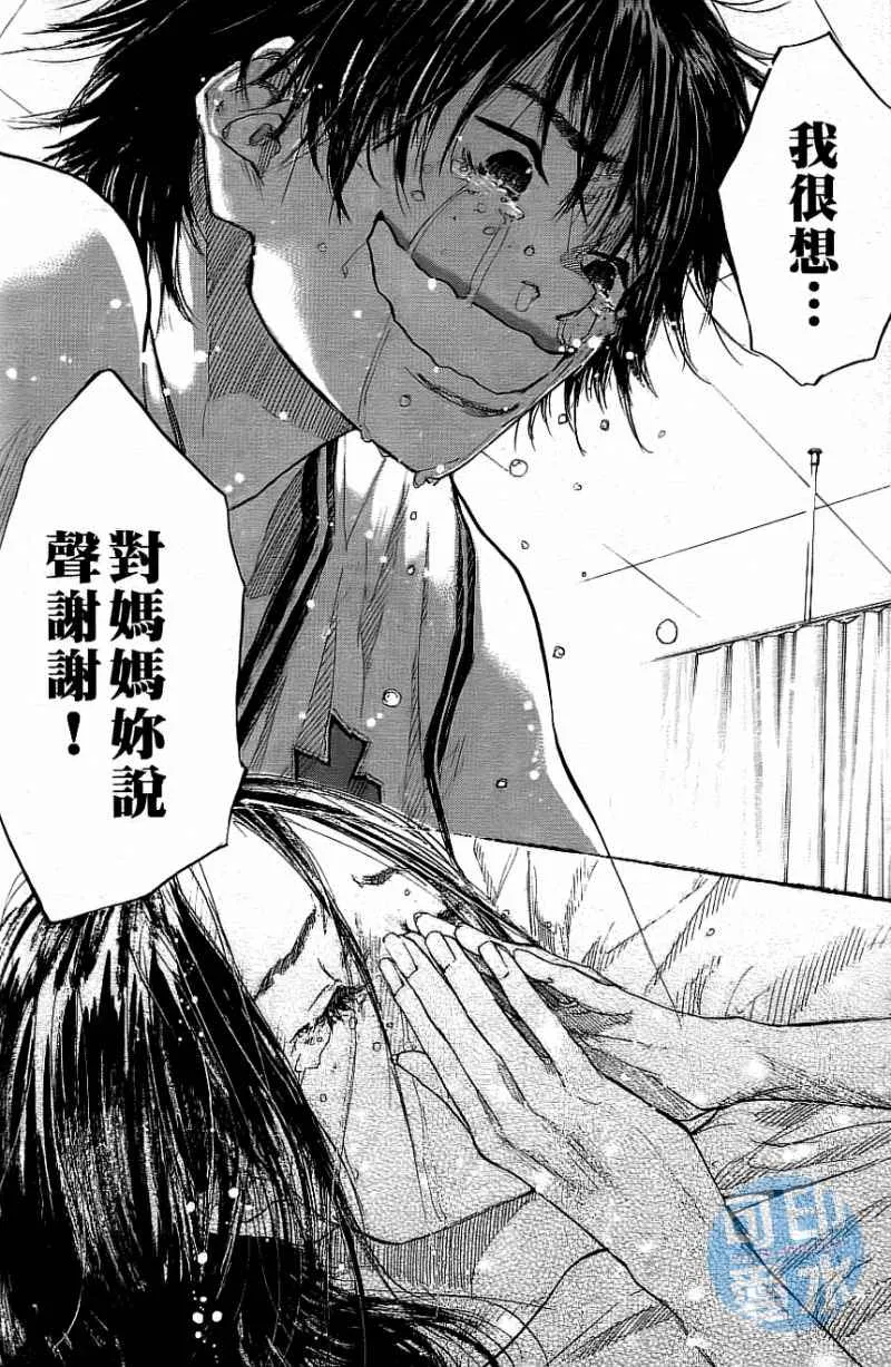第12卷 第37页
