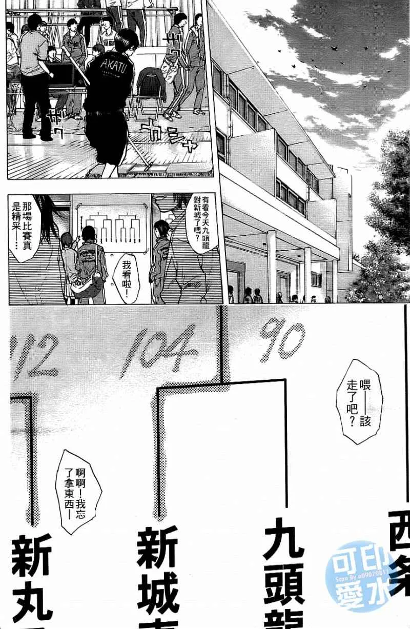 第12卷 第39页