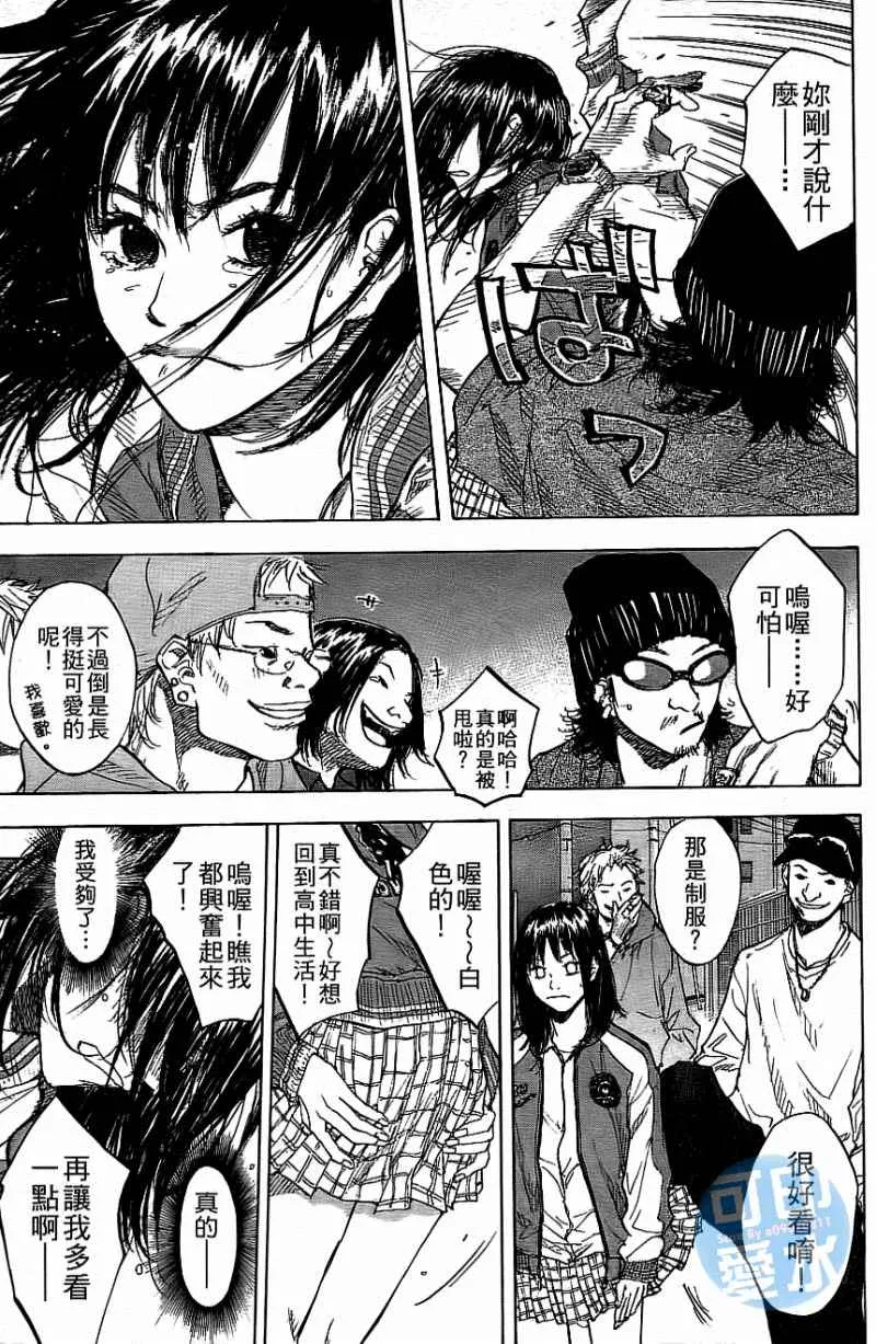 第12卷 第76页