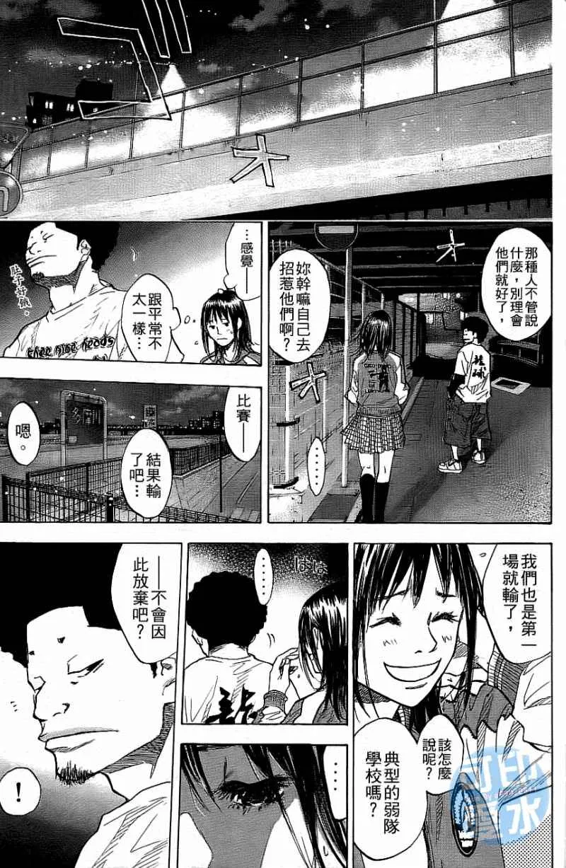 第12卷 第78页